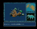 ＰＣ－９８版　４６億年物語を二十年ぶりにプレイ（実況１２）