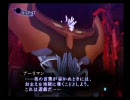 真・女神転生３ ノクターン マニアクス 実況プレイ・合体禁止　その63