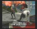 【PS2】神業　のほほんと実況プレイ　part10