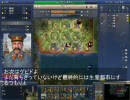 専門化経済プレイ動画　金と酒とコサックと