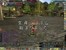ROHAN　生産システム開始