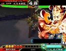三国志大戦3　新米君主の戦術～魏武の挑戦～　第8章