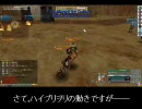FEZ B鯖　第４回字幕動画 番外編 バンクェット（2/3）