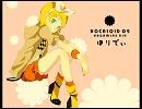 『ほりでぃ』を歌ってみた（にしぐち）
