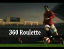 FIFA09　～フェイント集～