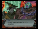 あすかのスパロボZ実況プレイ５－２