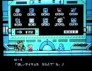せっかくだからロックマン９を頑張って実況してみた　その４前編