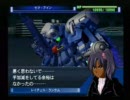 【Gジェネ魂】実況という名の雑談プレイVol.08【1st-4話part2】