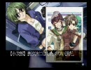 【PS】2000年ゲームビレッジ◆EVE ZERO◆小次郎編②