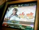 三国志大戦3～アメリカ軍★大尉への道～⑲