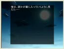食材求めて幻想入り　４話（後）