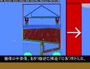 【Phun】ロケットっぽいものを飛ばしてみた【解説編】