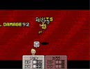 独り身の私がMOTHER3実況プレイ　part16-2.5