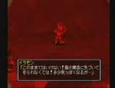 デジモンワールドをテキトーに一体目でクリアを目指すpart3