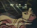 「Made　of 　Metal　【hyad/ain】×CATS　EYE（MAD）」