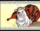 大神　ぐだぐだ実況プレイ Part36