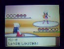 ポケモン　プラチナ　ある日の対戦2