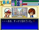 【お薬大好き】　パワポケ５その３