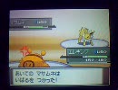 ポケモン　プラチナ　ある日の対戦3
