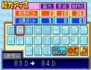 【デスノート】　パワポケ５その６