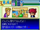 【ラメーン】　パワポケ５その７