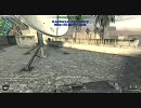 【CoD4】　突撃クソ野郎のTDM　その13　後半 【PC】