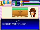 【忍者戦隊】　パワポケ５その９