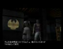 ～極侍道～　侍道2を実況プレイしてみますん。seasonⅡ　パート6