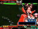 三国志大戦3　新米君主の戦術～魏武の挑戦～　第9章