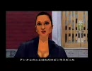 GTA3をハイテンションで実況プレイ第１４回