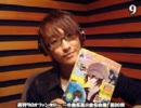 週刊ラＧオファンタジー ～寺島拓篤の宣伝会議第00回