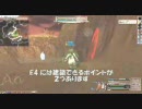 キンカッシュB4キープ 防衛側 南オベ２本目の建設動画