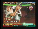 三国志大戦3 低品の無謀な挑戦 その28【呂姫×祝融（のつもり）】