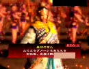 三国志大戦３　演武場でメガ周瑜を普及推進する動画(その１７)