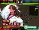 【三国志大戦３】鎌威太刀の夜 ‐第５夜‐ 【全国 １品 天意桃園】