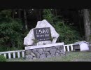 【暇人散歩動画】和歌山県・高野山奥之院－1/2【寺社・信仰？】