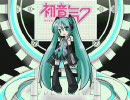 好きなように踊りたいの　初音　テスト２