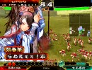 三国志大戦３　女の子デッキでらめえぇぇ！_02