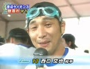 西武ライオンズ　リーグ優勝 祝勝会２