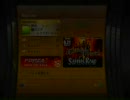 永井先生の次世代ハードレビュー