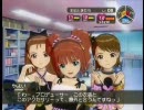患者でロリコンの下僕がアイドルマスター実況プレイ　その11