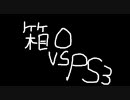 ロストプラネット　箱○VSPS3　onPS3 ネベック