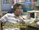 今話題の日教組とは　4/5