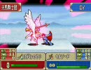 ファイアーエムブレム　封印の剣　鬼神ロイ伝説　19章