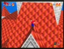 スーパーマリオ64を実機で実況! 120☆獲得の旅【67/120】 part12