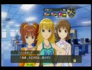 【xbox360】アイドルマスターを3人で遊んでみた　活動歴 ＞＞ 2週