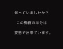 [MUGEN]三匹が逝く！「俺が一番ドミトナメ　後編其の一」　