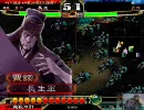 三国志大戦3　泥仕合・イズ・マイライフ　その24