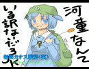 【MUGEN】無限カオス戦記（笑）　その１１ スネーク編