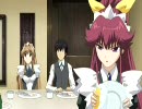 真船場吉兆　二品目　疾風のごとく愛知版